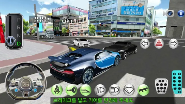 3D Driving Class android App screenshot 6